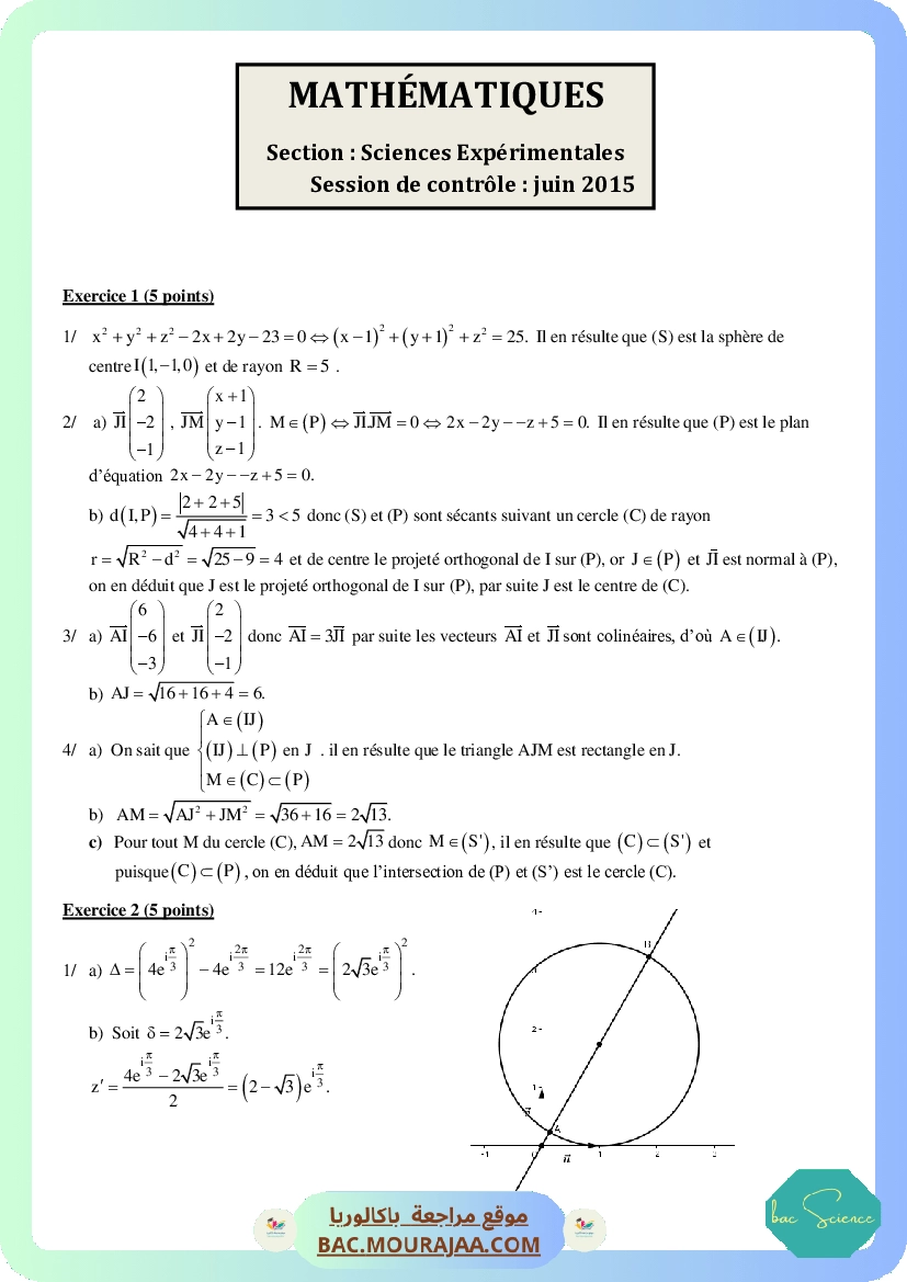 Corrigé controle math Bac 2015 – Section science